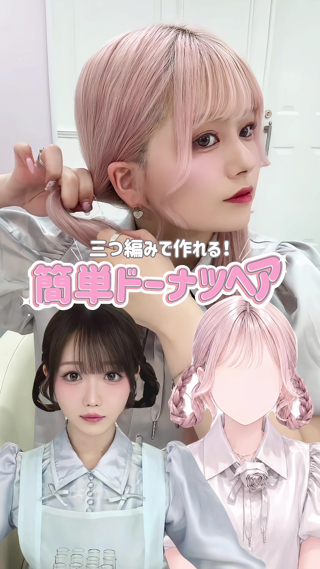 @ãŸããšð衚åéãã³ã¯çŸå®¹åž«ðâžâžâžâž