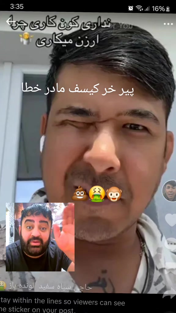 @حاجی سیاه سفید  لونده باز 🤮