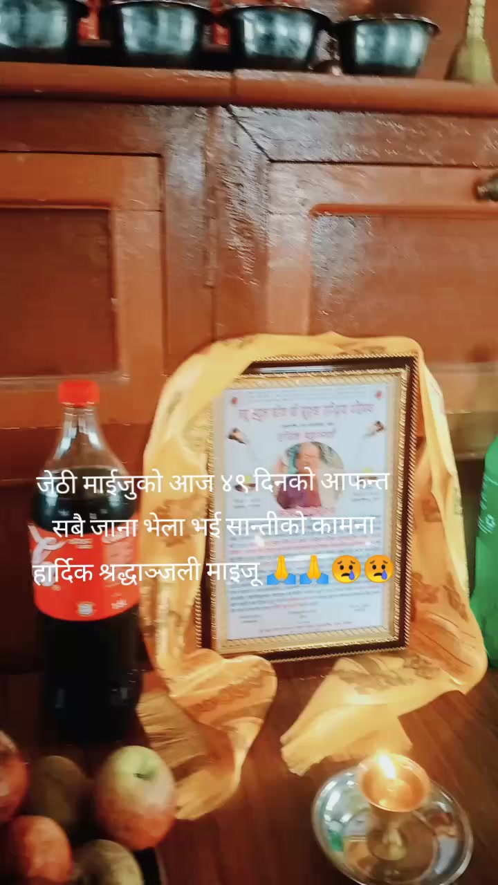 @Dilu Tamu