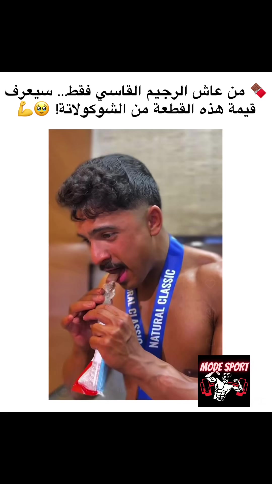 @Mode sport