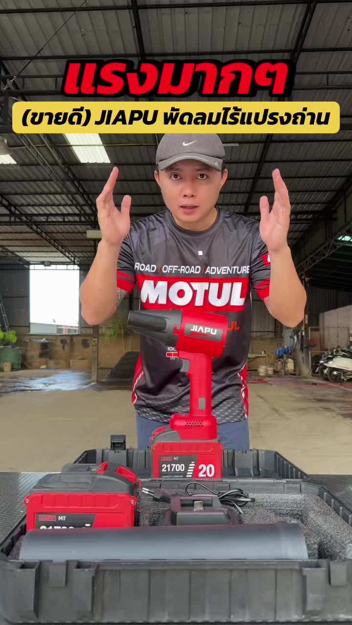 @Tok Car 🛵( ช่องจริง )