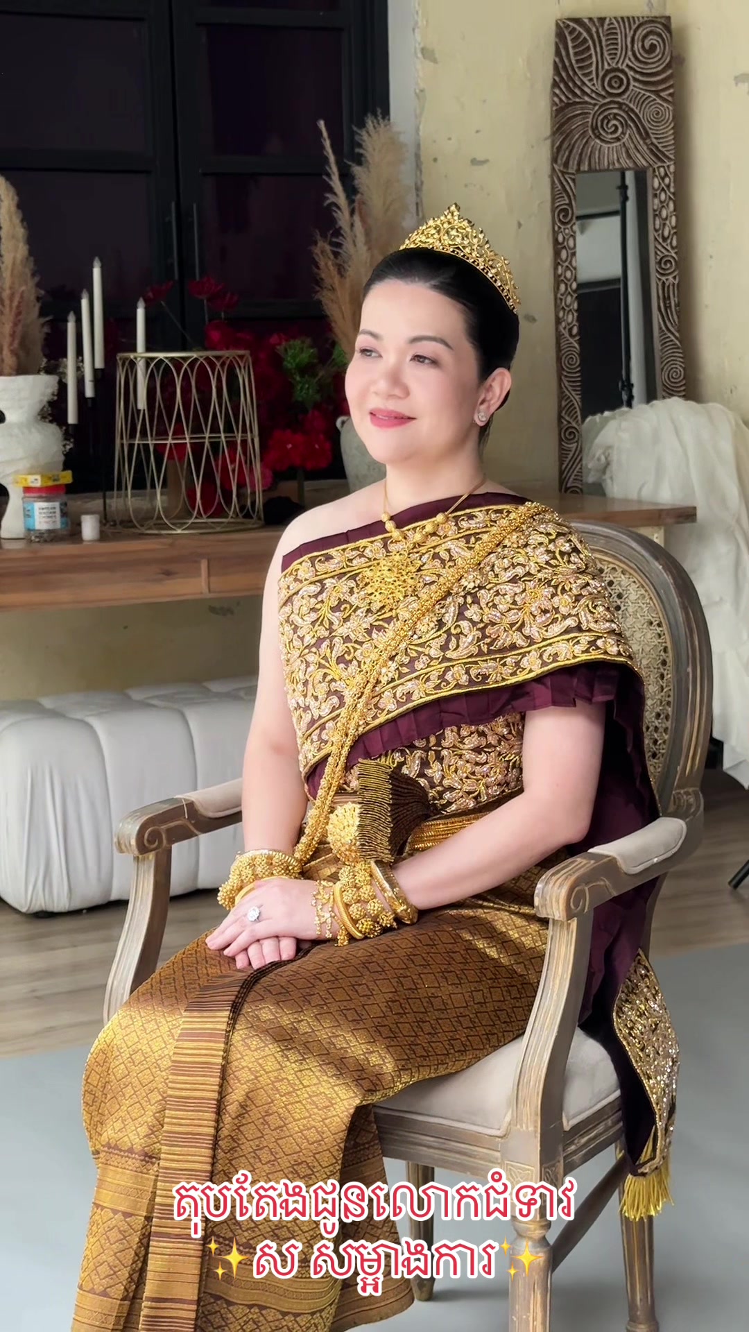 @ស សំអាងការ
