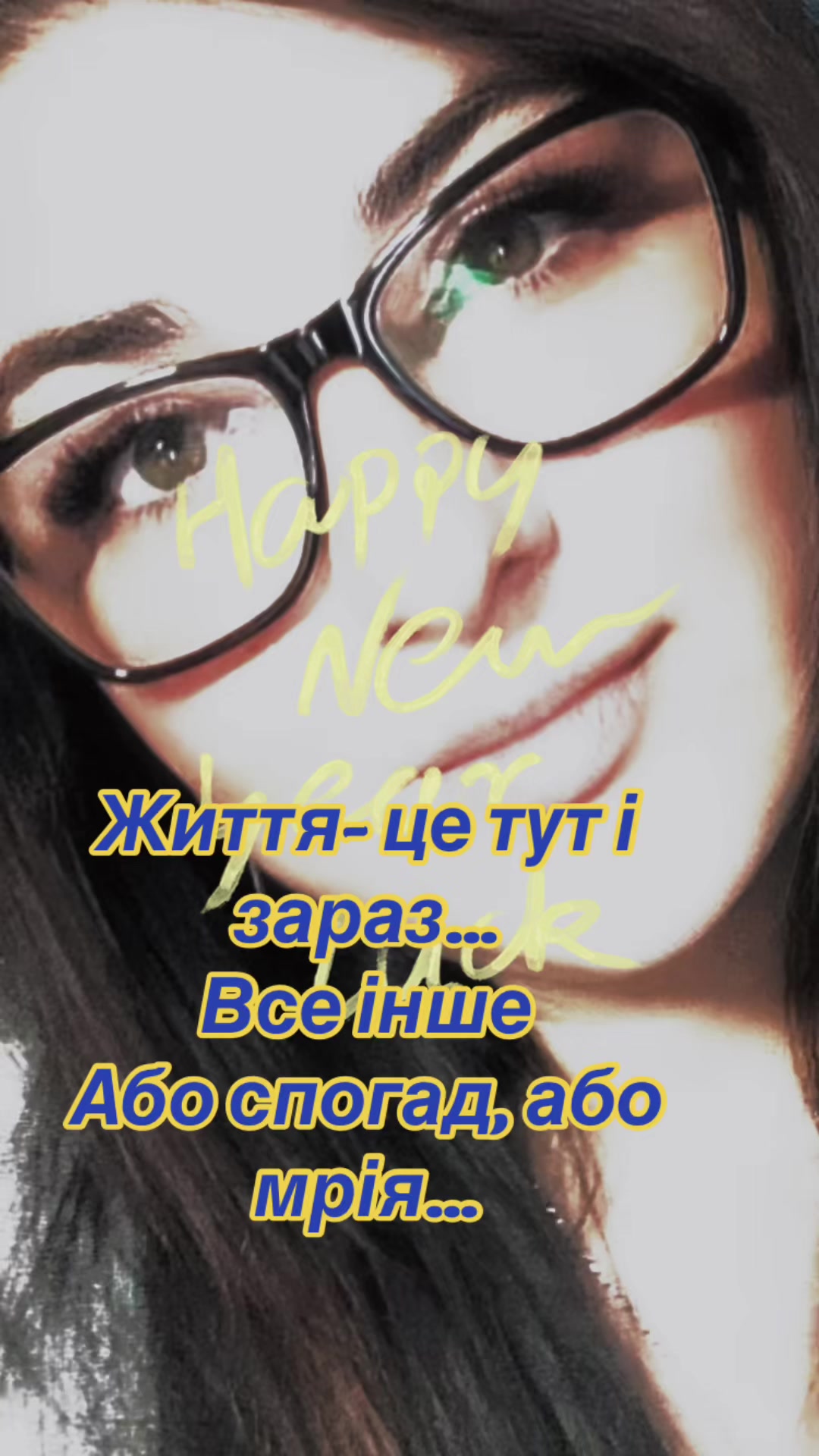 @Світлана