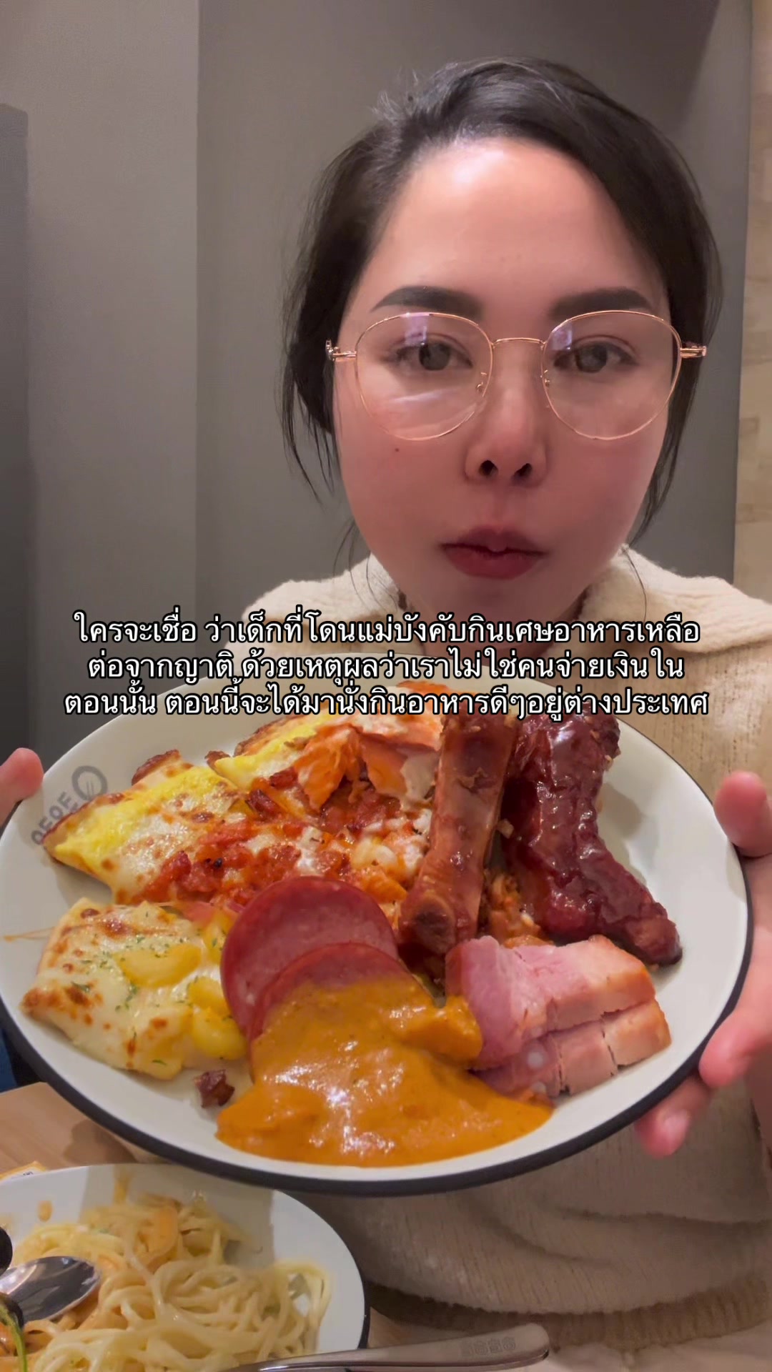 @อยากไปจีน