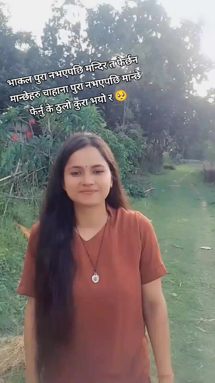 @Neyna Poudel