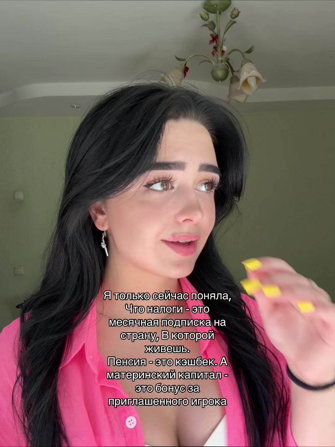 @Rafa✨