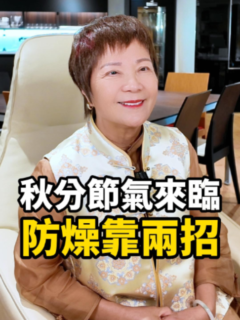 @調理聽陳姊,就喝茗京萃!