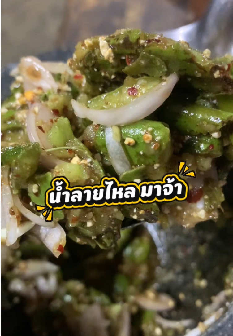 @แม่ปุ๊🦿มารีวิว