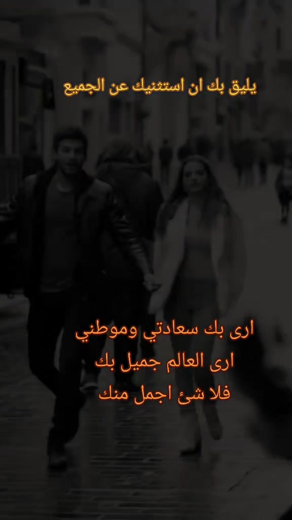 @😉وجودي ضاغطهم😉