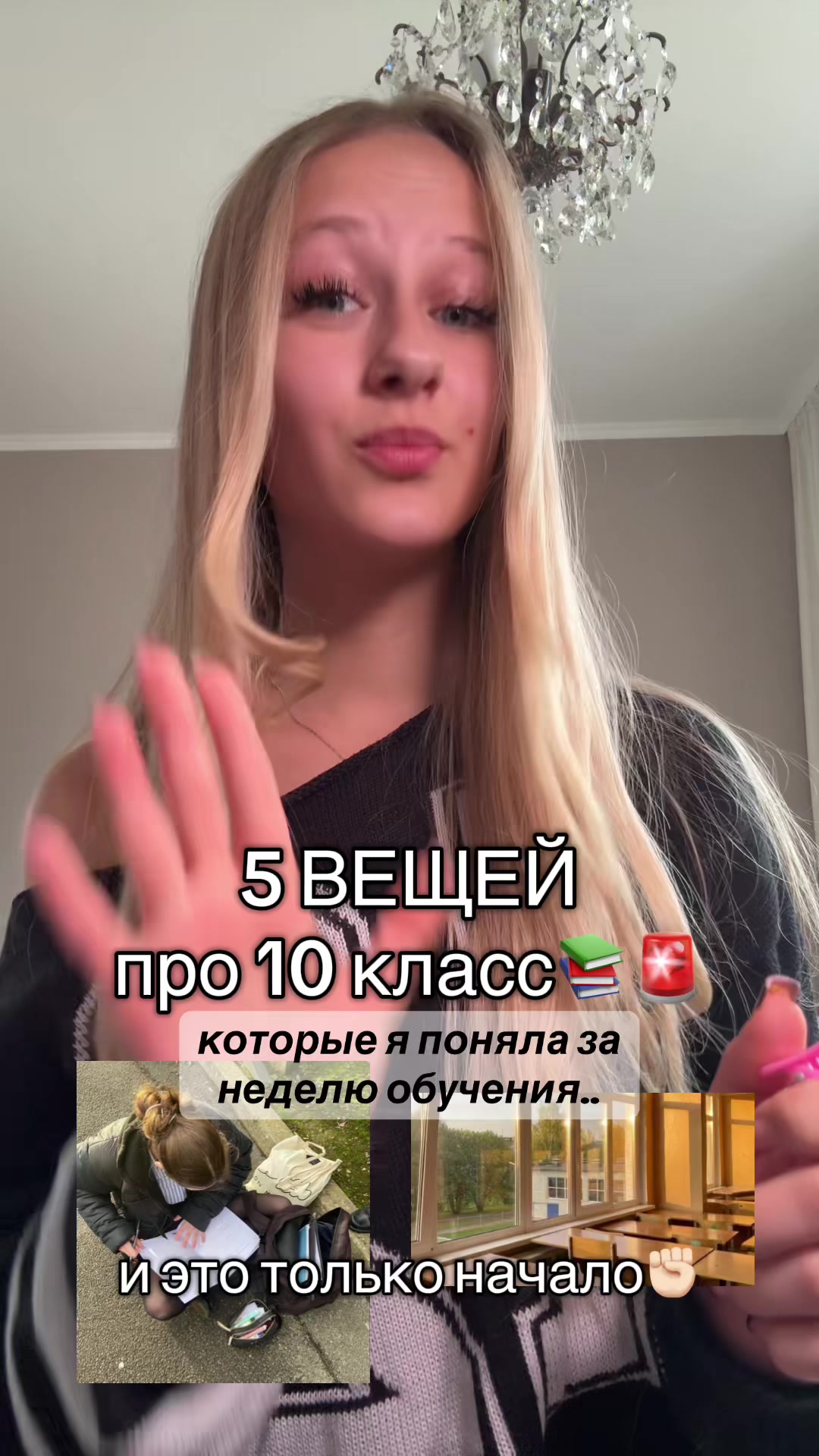 @ТГК:юляшкт9🪩🎀