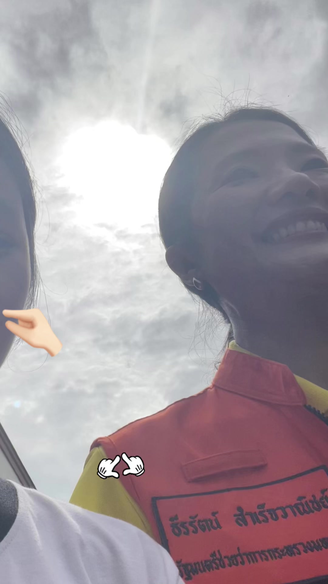 @ชัดเจนในเลนเรา