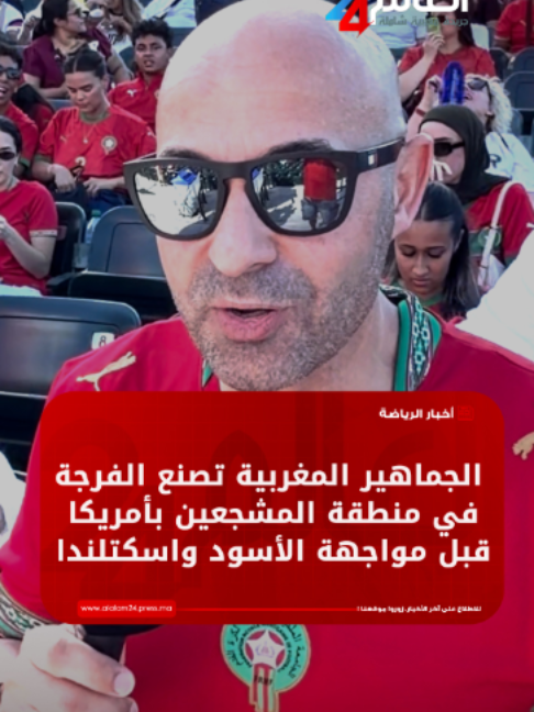 @العالم24 - alalam24