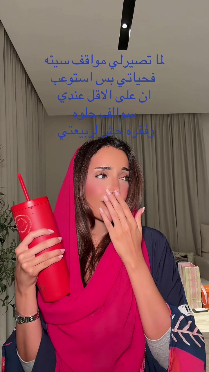 @فاطمه جمال