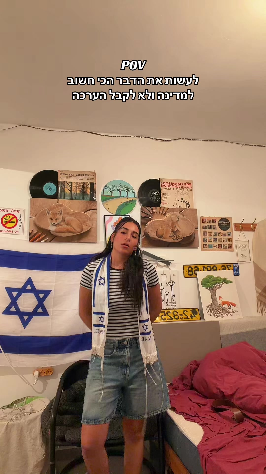 @ישראלה&ensp;נסיכת&ensp;ישראל🇮🇱
