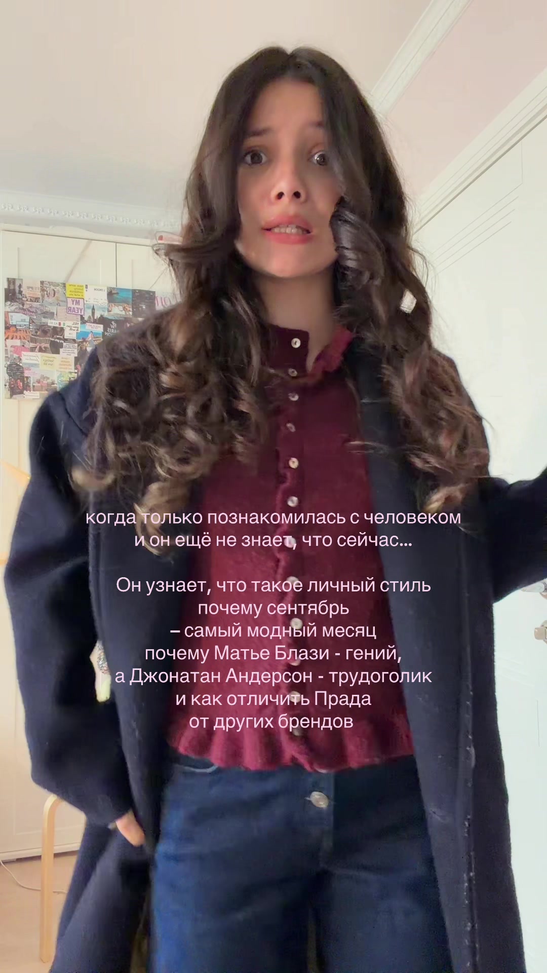 @тгк: фэшн = жизнь 🤍