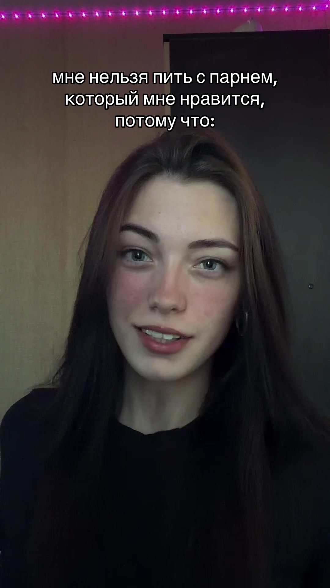 @Истеричка
