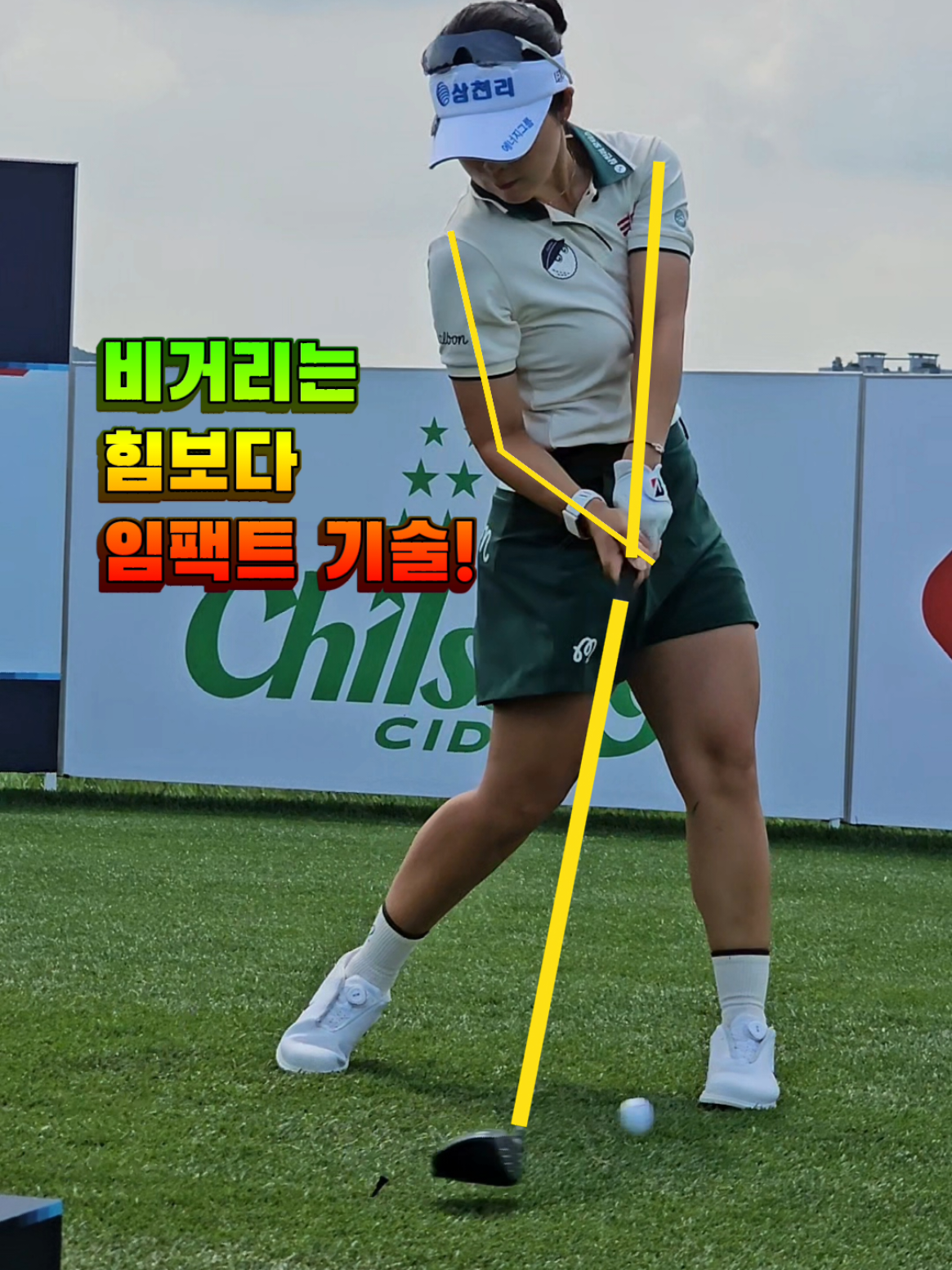 @열정티업