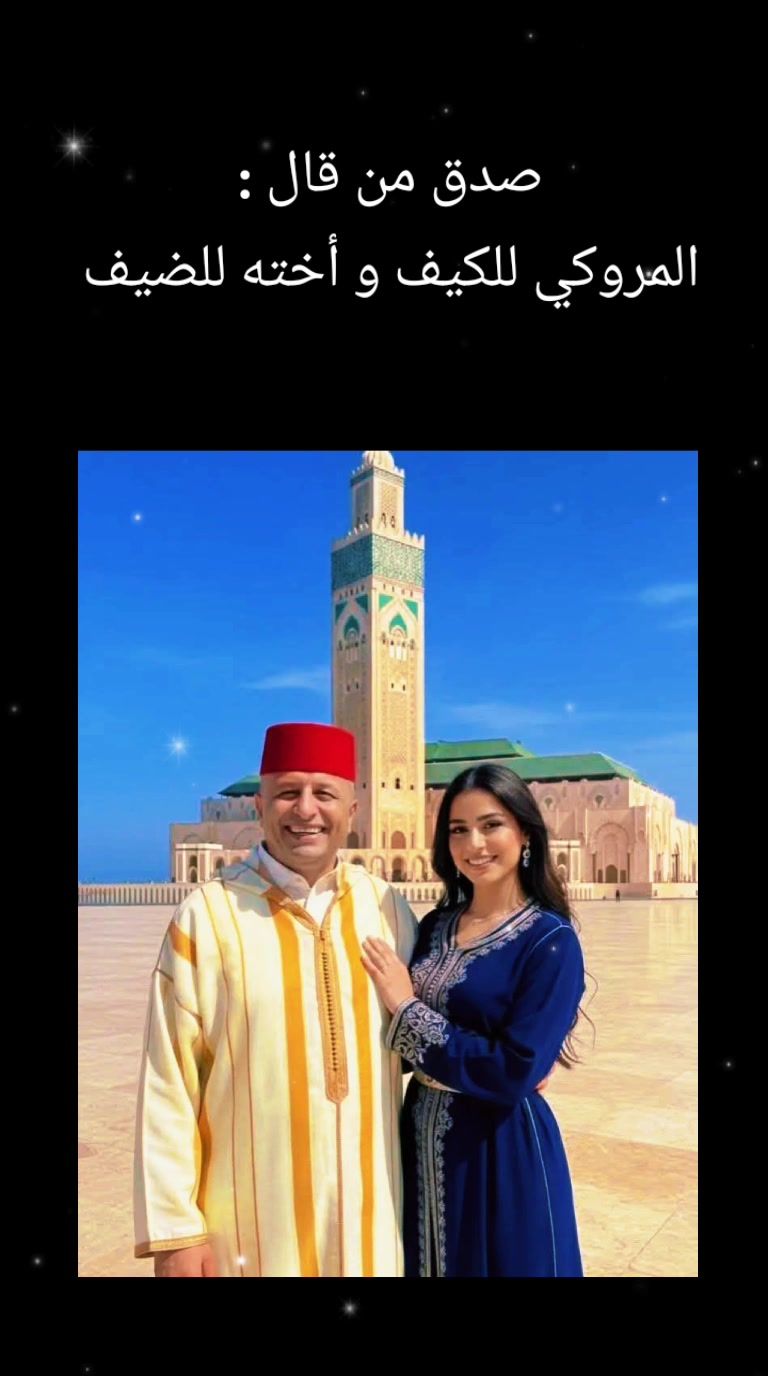 @domi🎲nos 🇩🇿