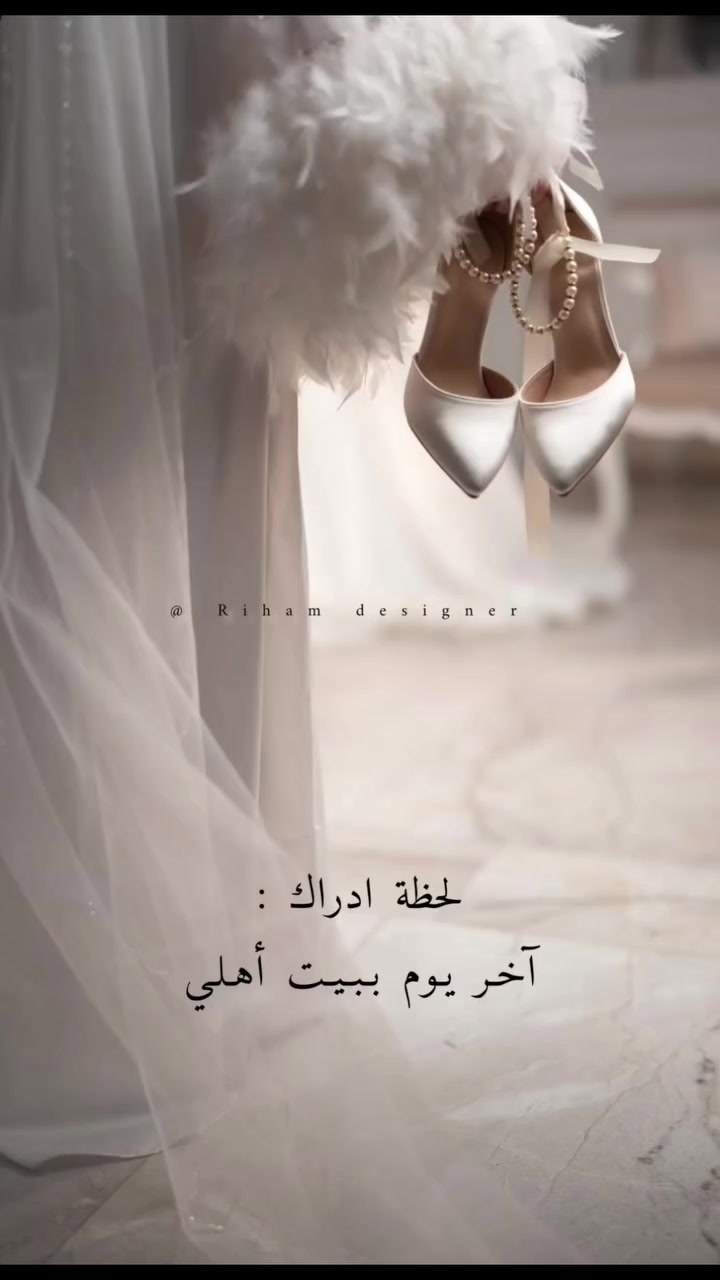 @💎أميـࢪة بأخـ☆ـلاقـي🪞