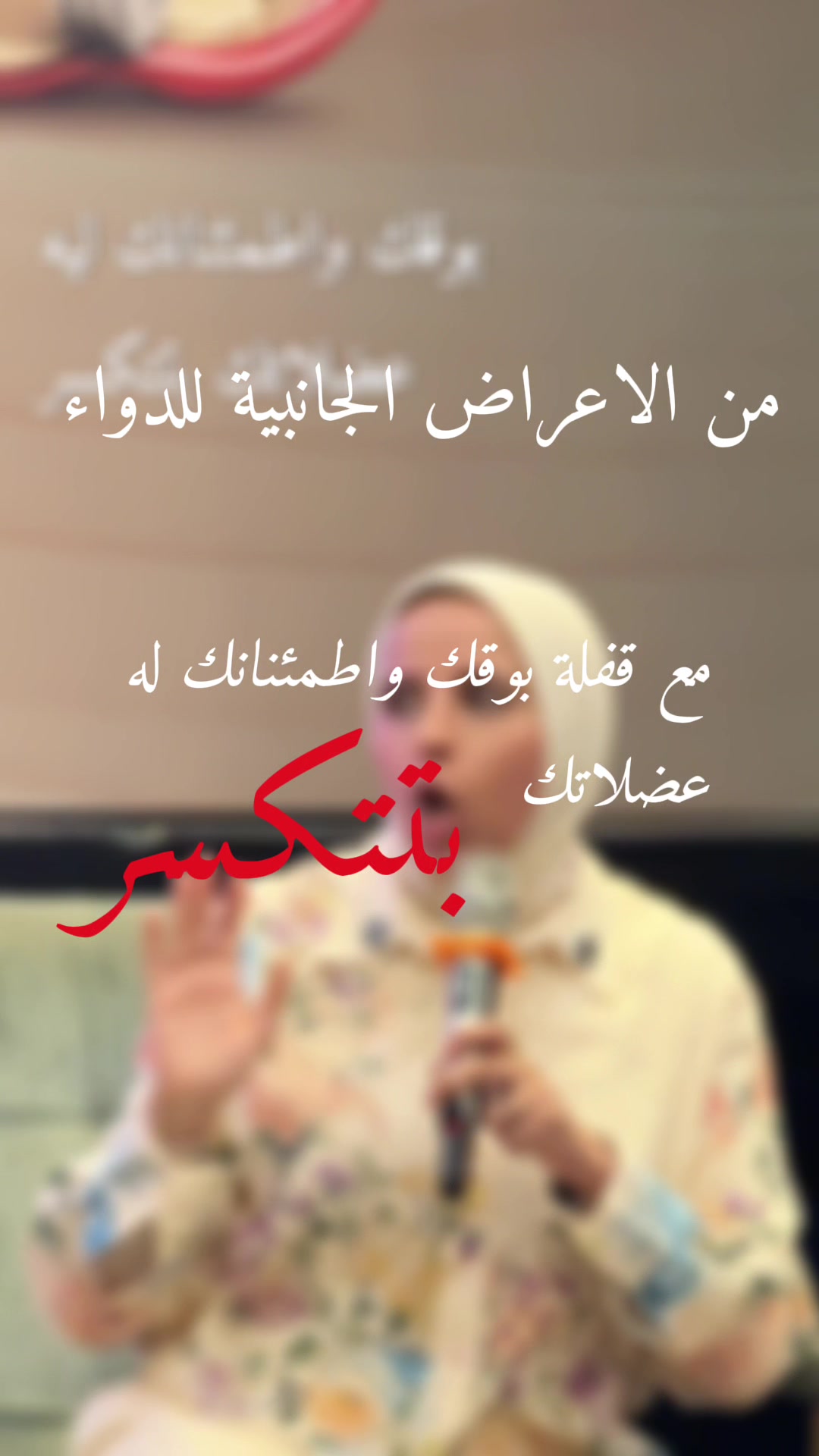 @نيللى وحكايات الدايت