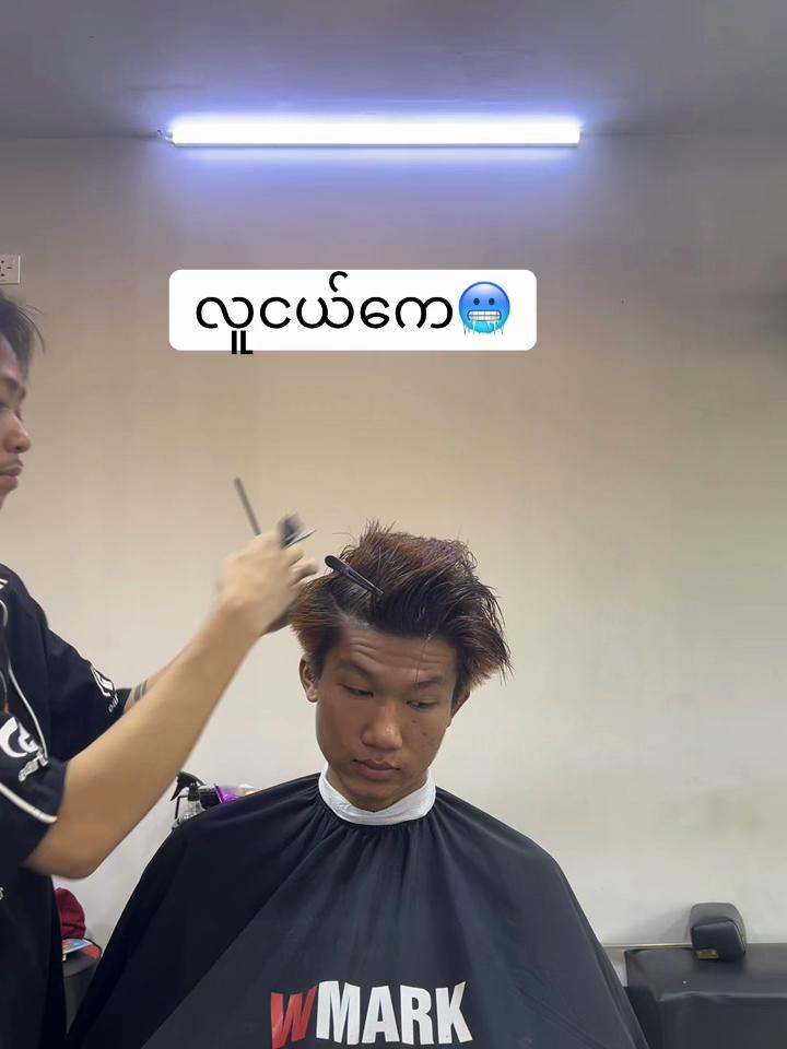 @thannzaw205