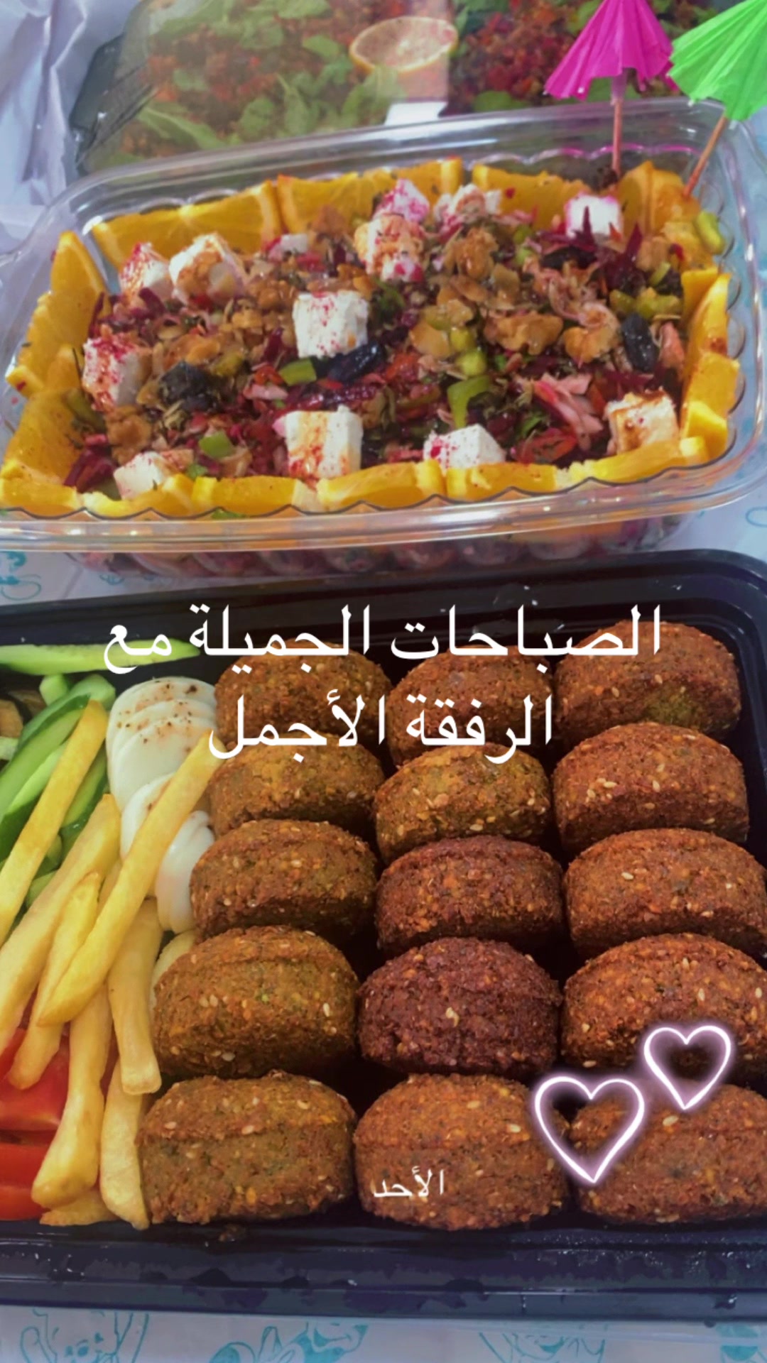 @أم عدنان