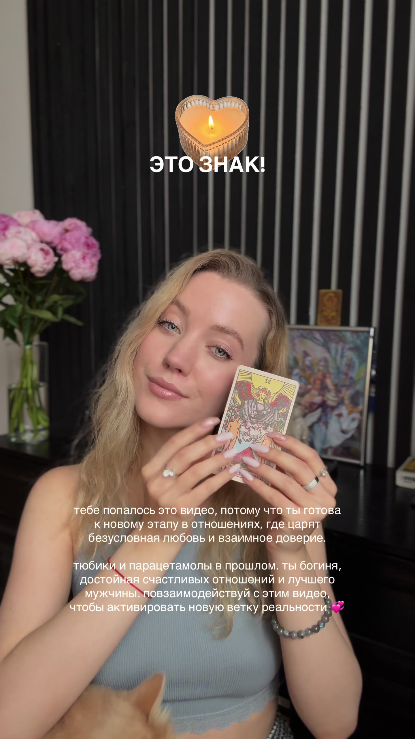 @Виктория|Матрица и Таро