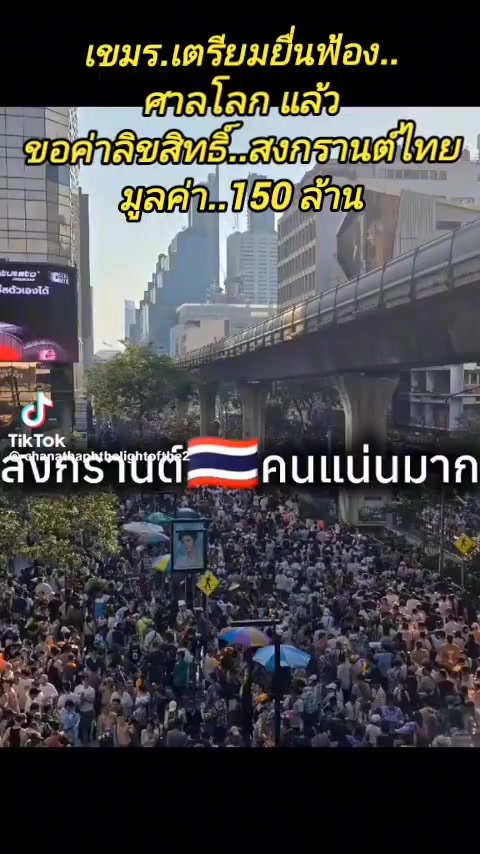 @Eakkachai Thailand