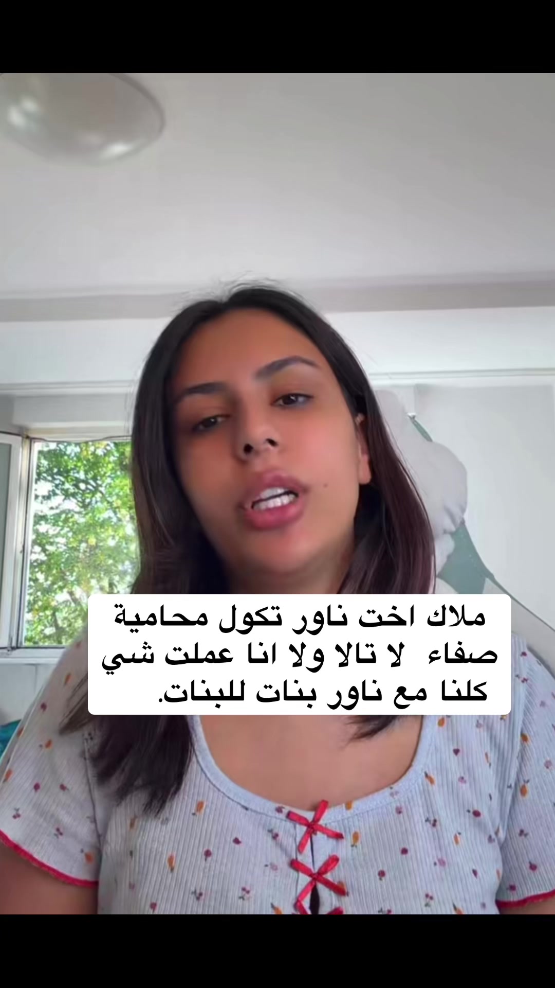 @حوراء
