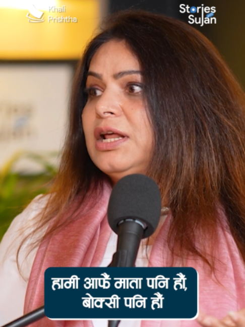 @Khali Prishtha
