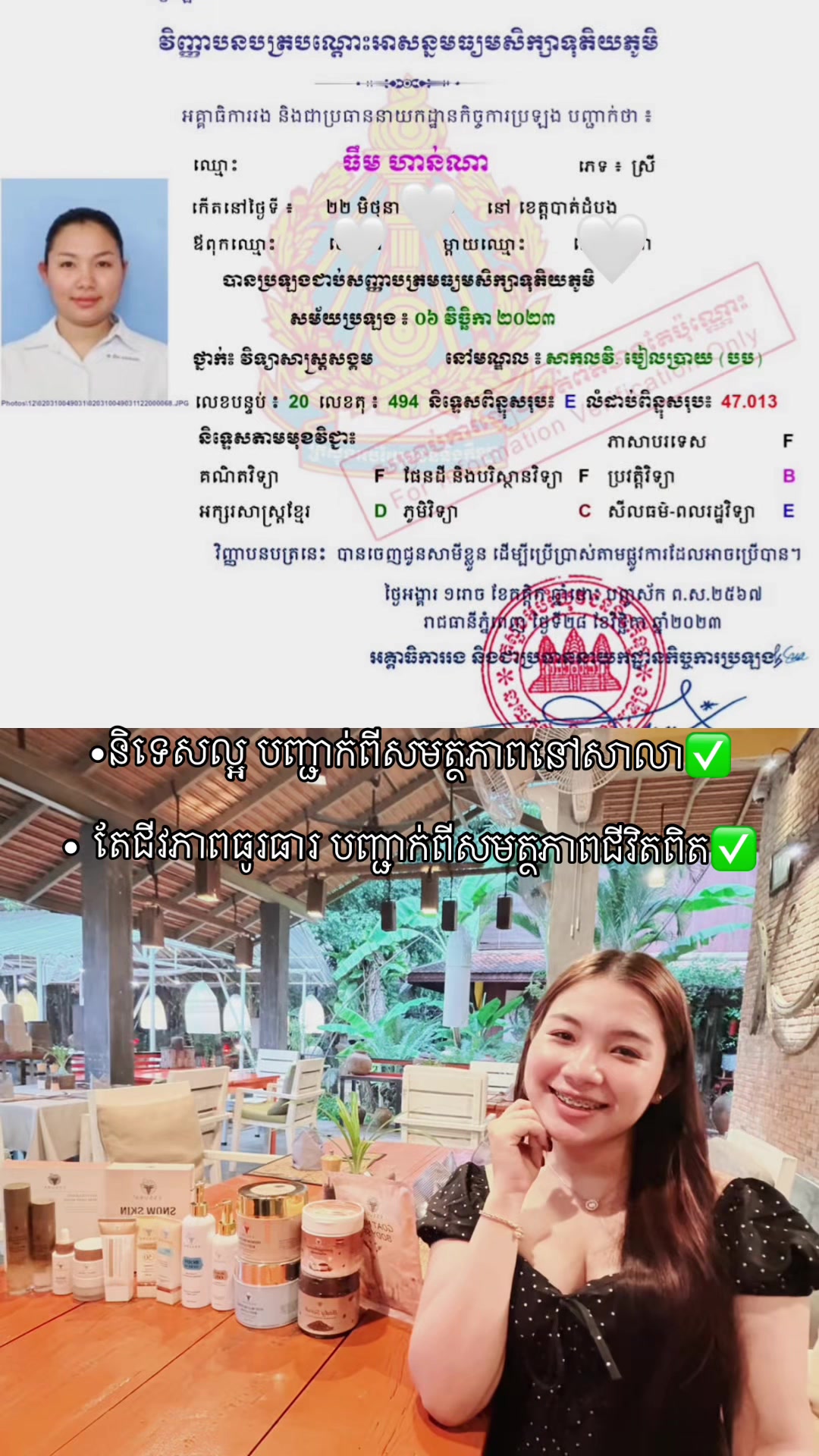 @Thoem Hanna ll