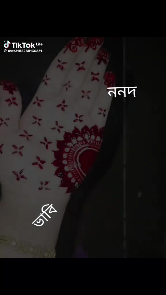 @❤️পিচ্চি মেয়ে❤️