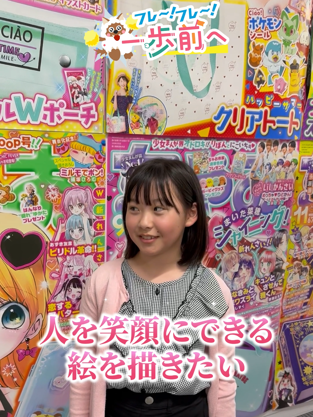 @メ〜テレニュース（メーテレ/名古屋テレビ）