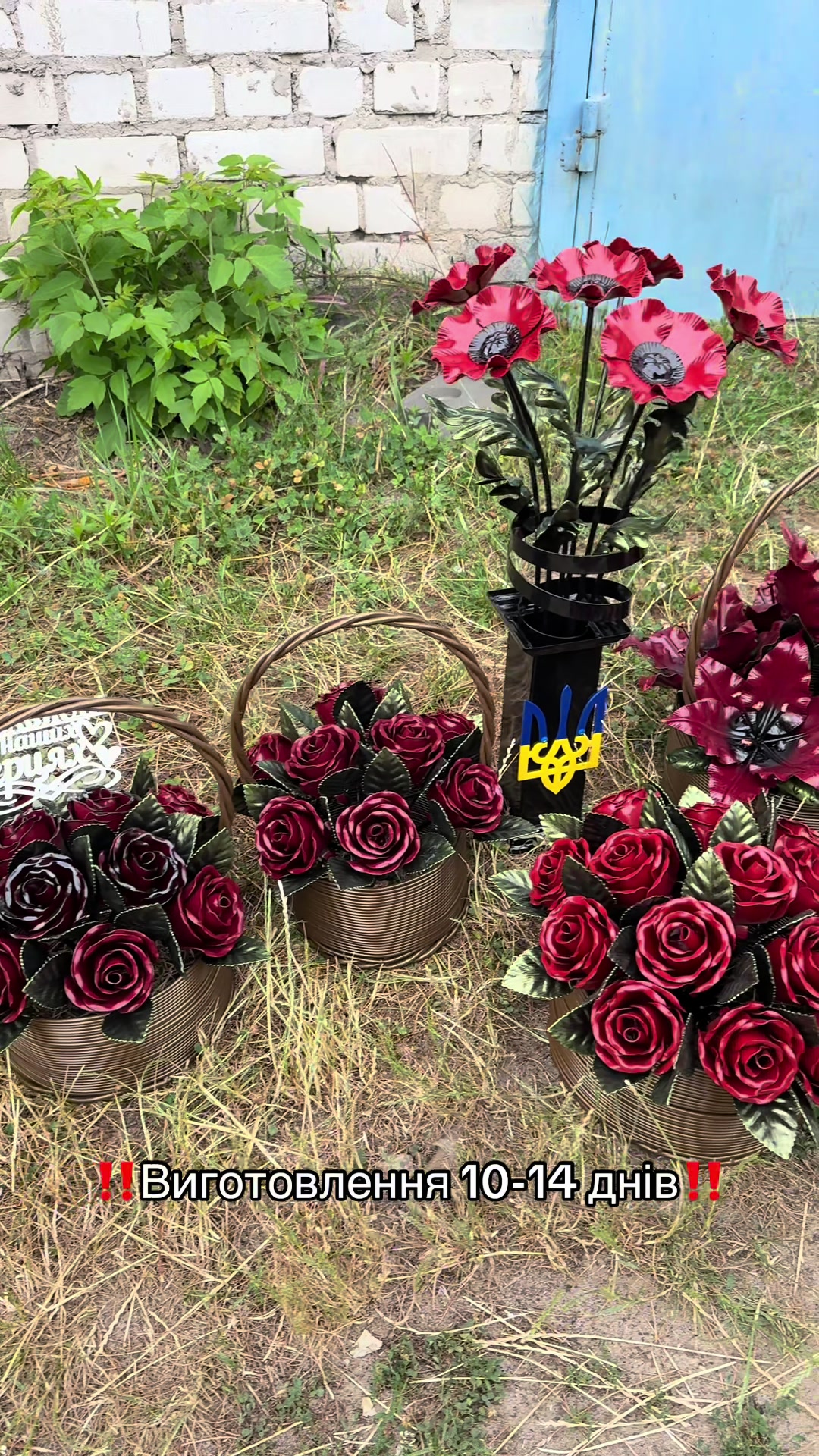 @КОВАНІ КВІТИ🌹🌹🌹