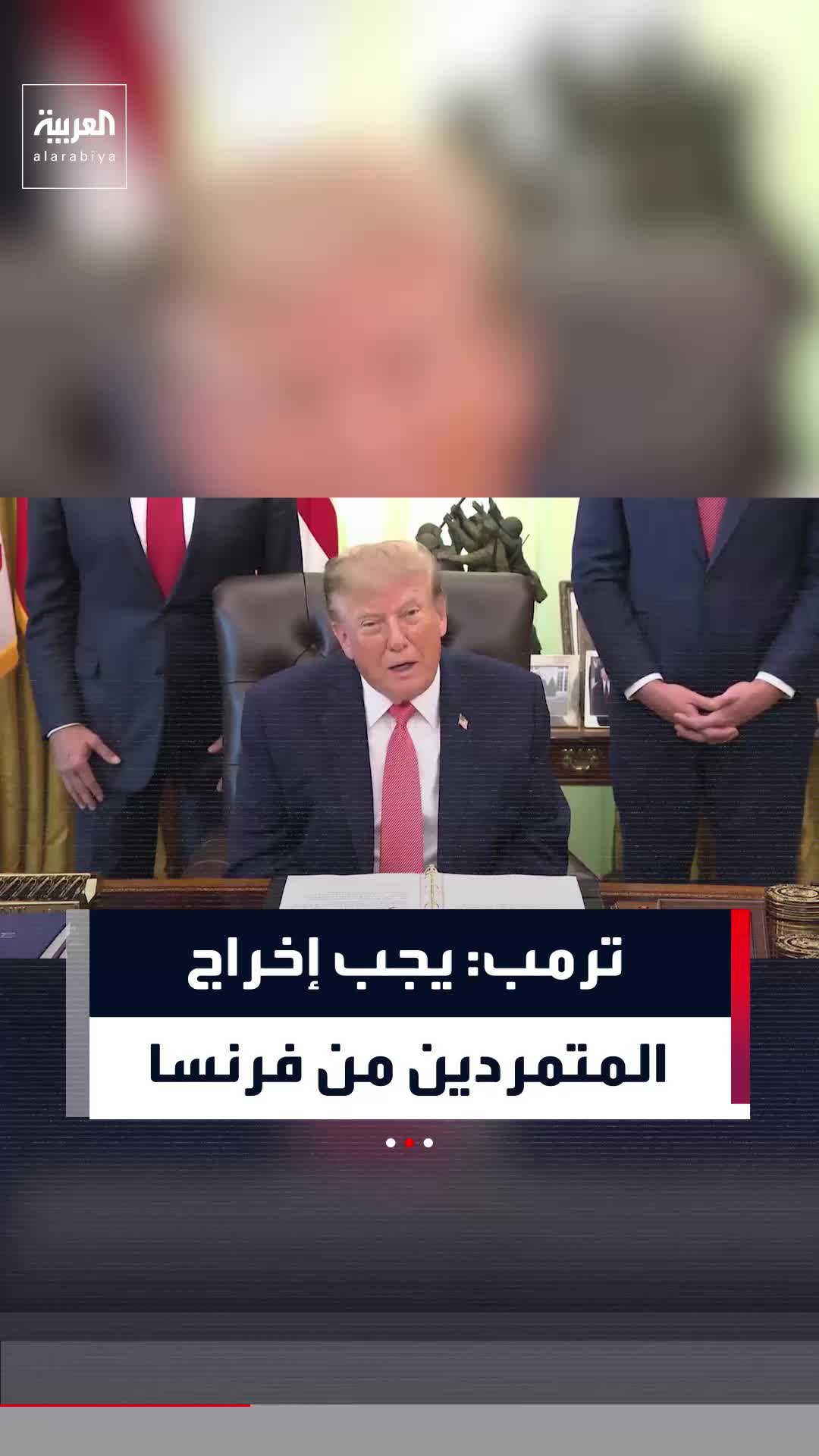 @العربية