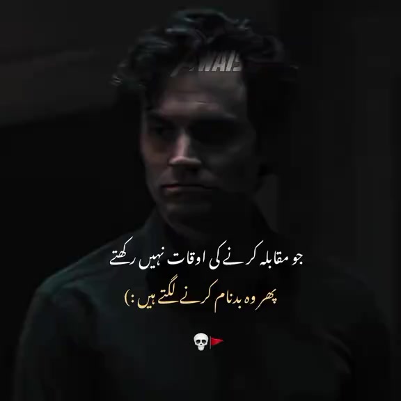@AWAIS 2.0