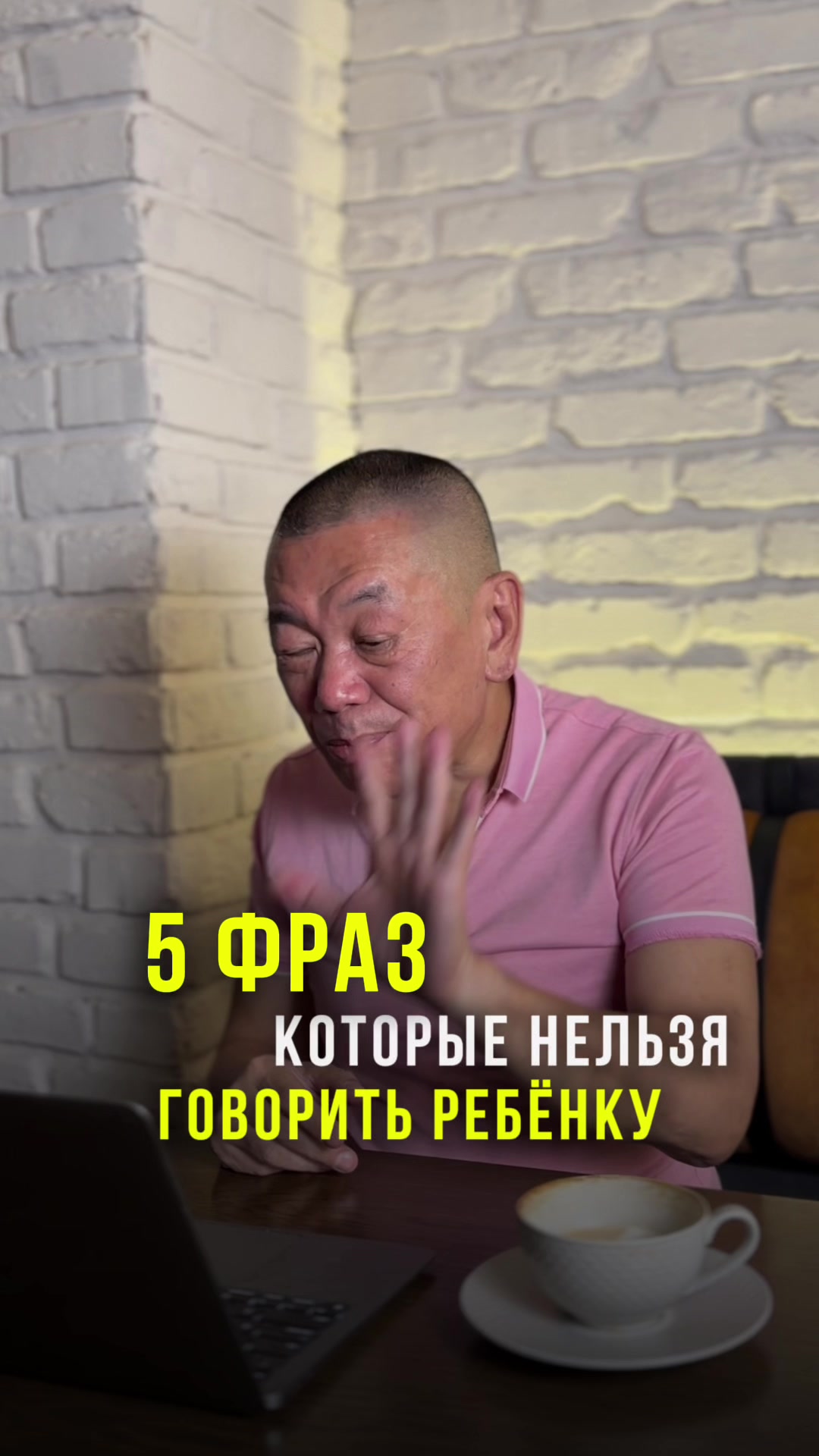 @Бизнес Наставник. А.Хуан