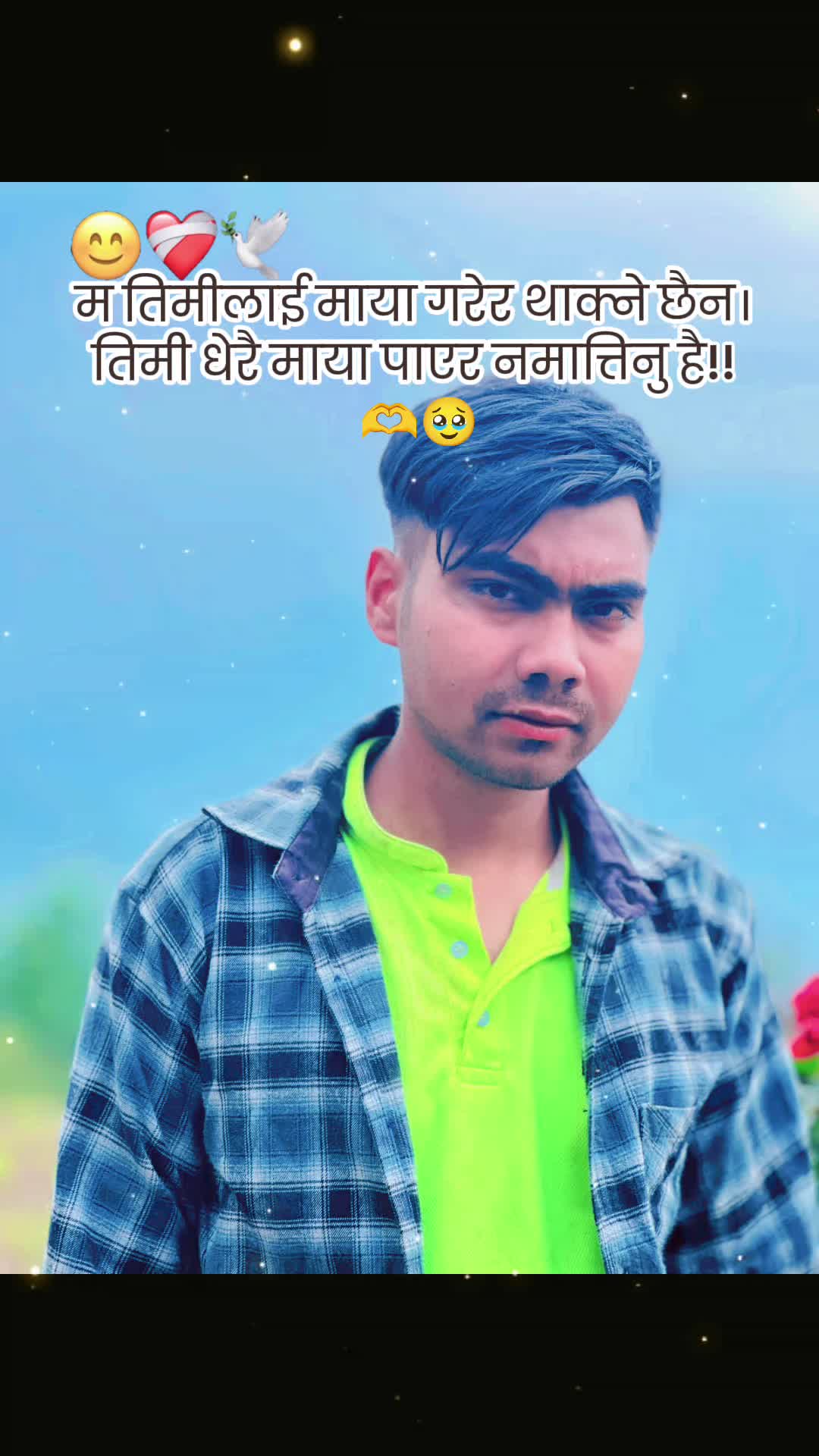 @सागर खड्का 🥰❣️