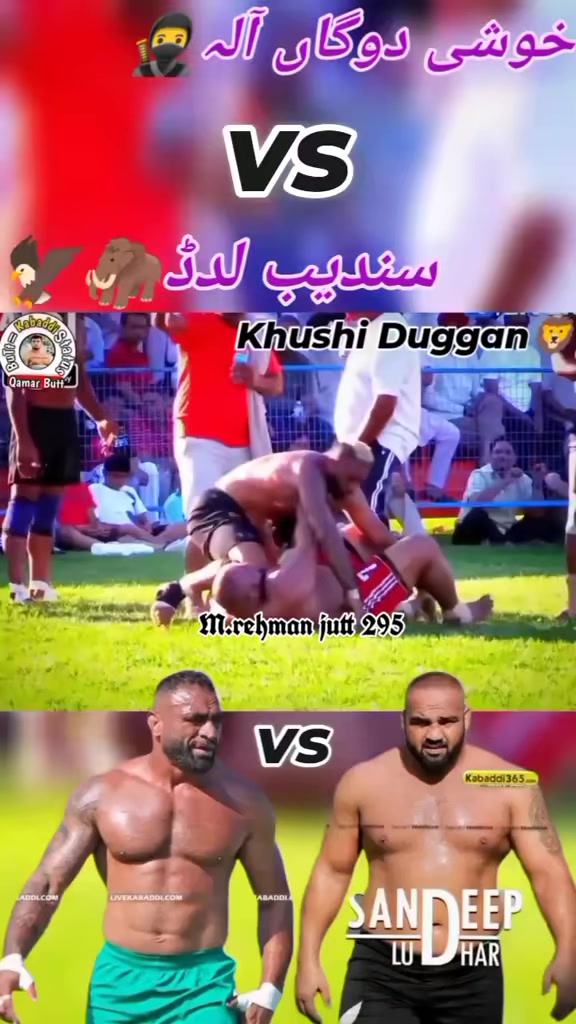 @🔥Rehman Sandhu🥷🤼🔥