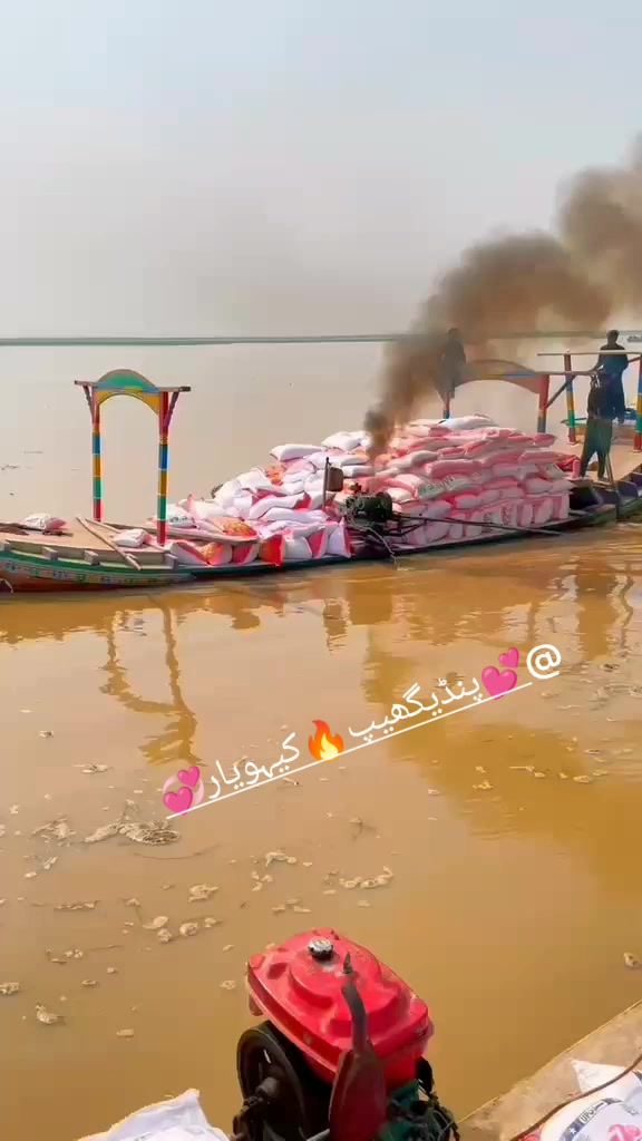 @kashti banaya