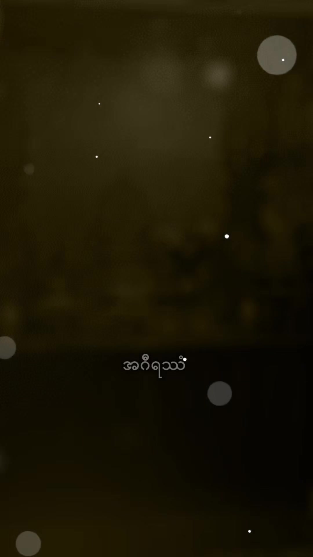 @တီလေး