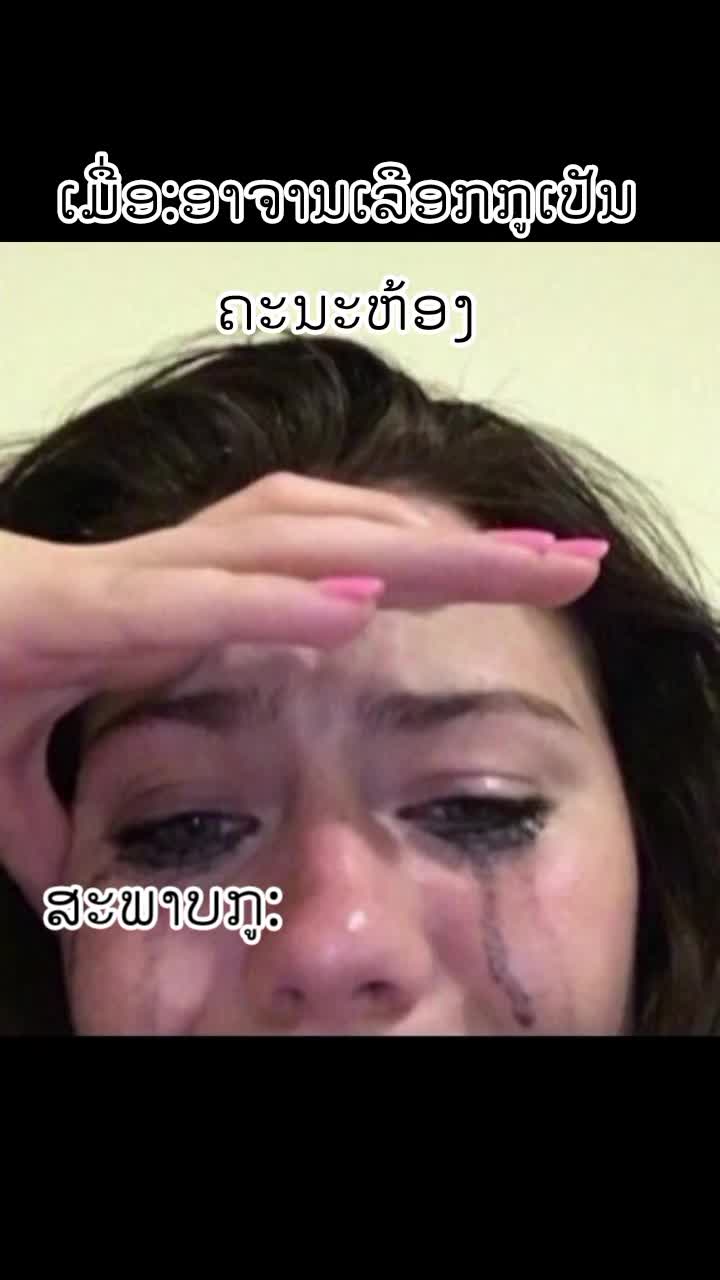 @ຫ້ະອີ່ຫຍັງນະ