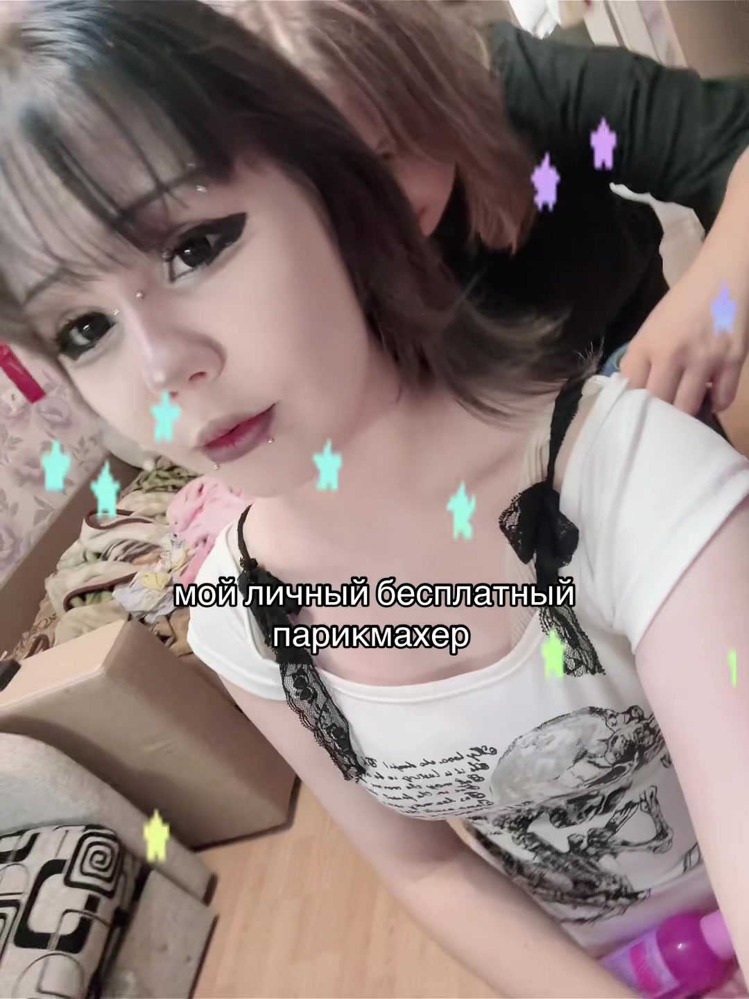@софка