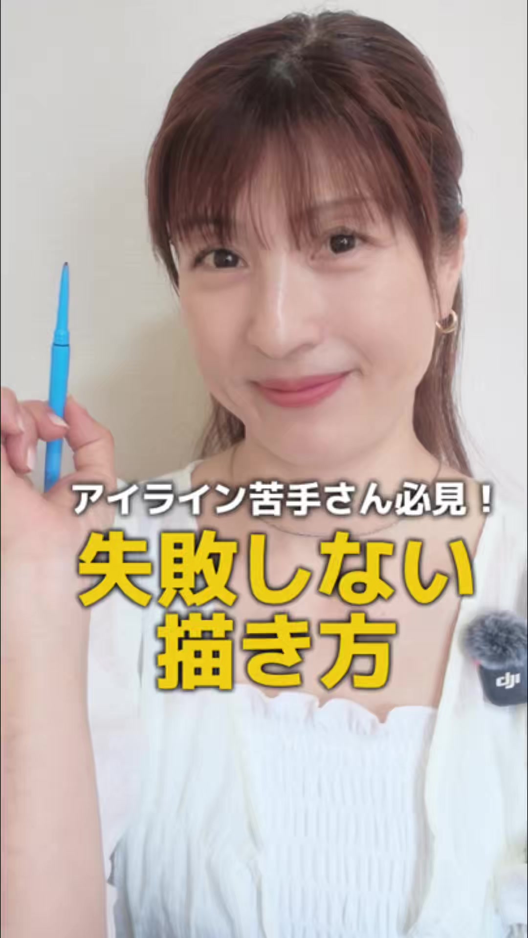 @奈緒-5歳見え