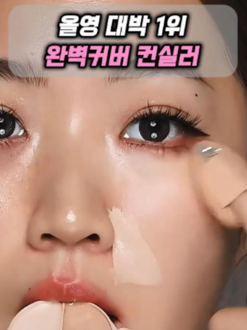 @나나꿀템