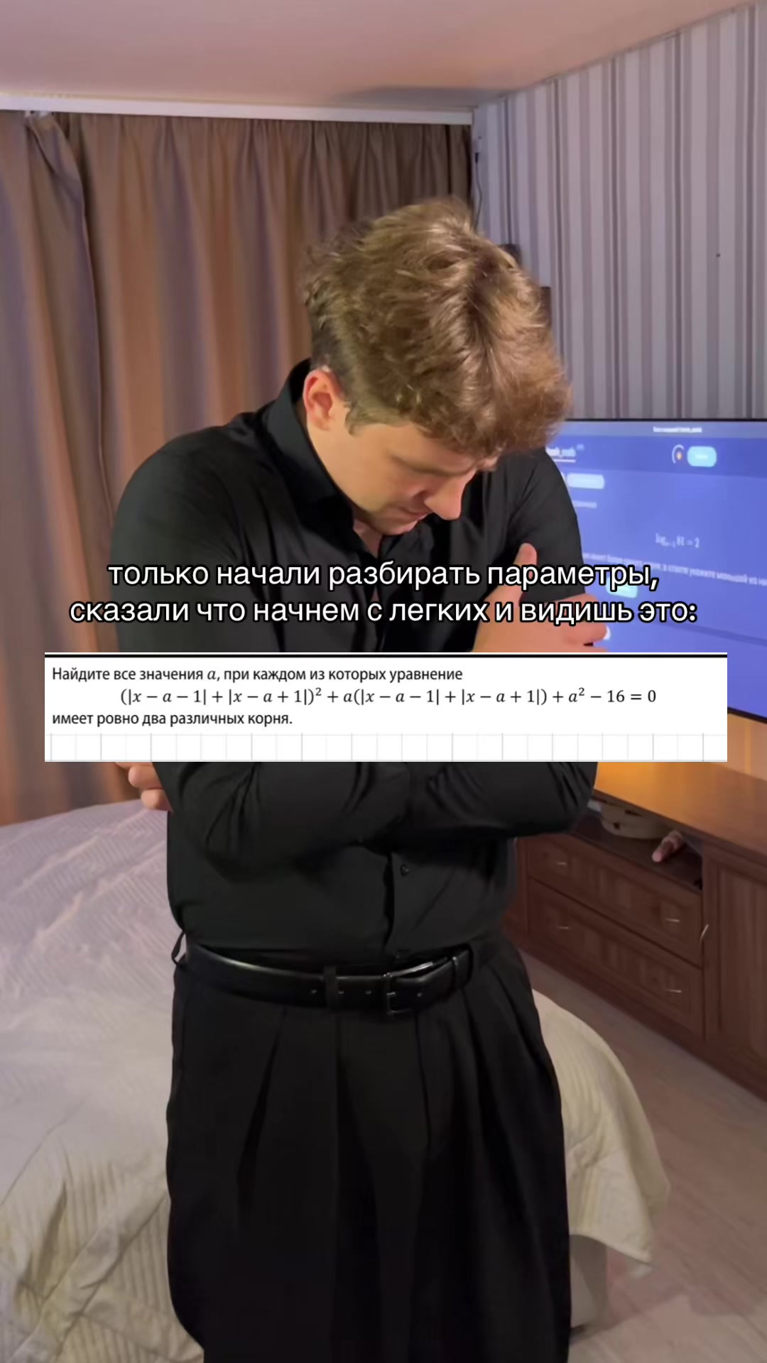 @Репетитор Профмат