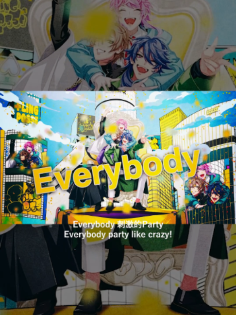 @ヒプノシスマイク(HypnosisMic) -D.R.B-