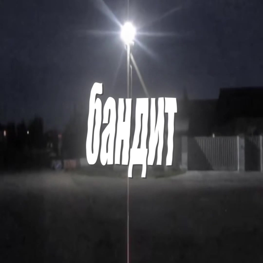 @динзик🤍| ディン