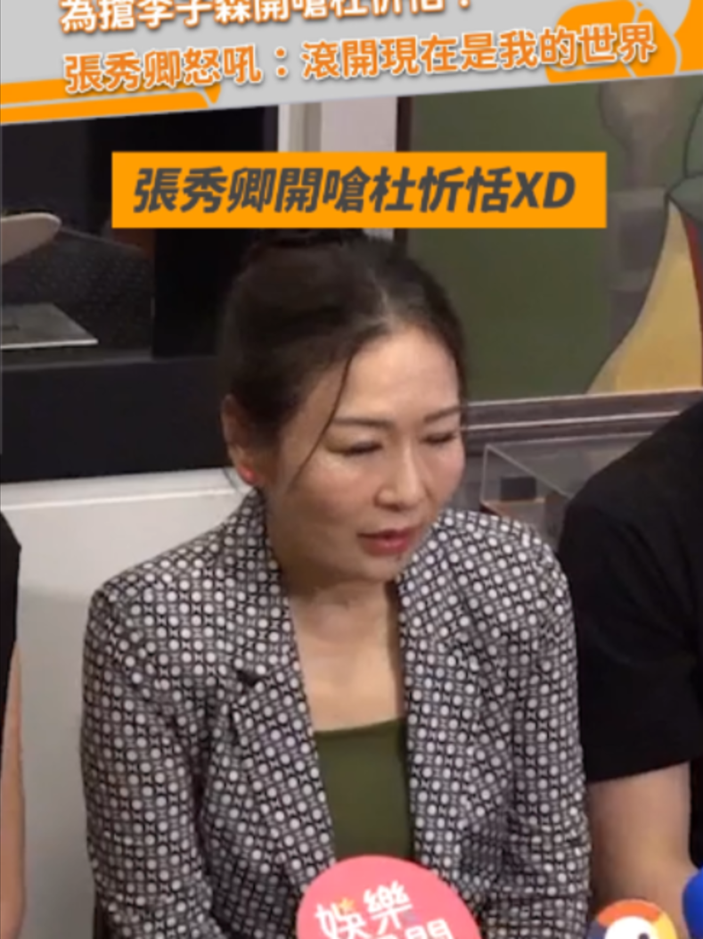 @緯來新聞網