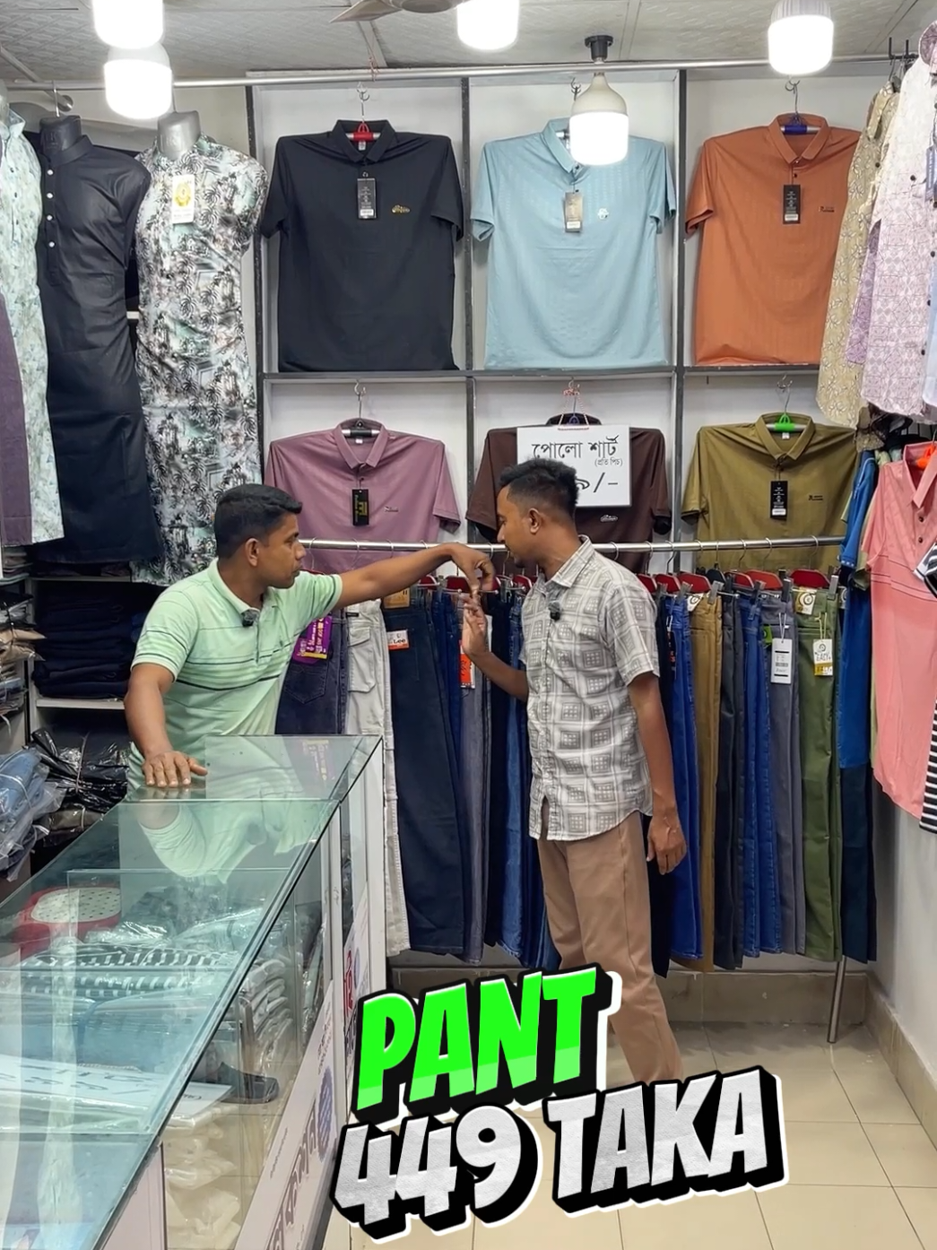 @Sobuj The Bhaijaan
